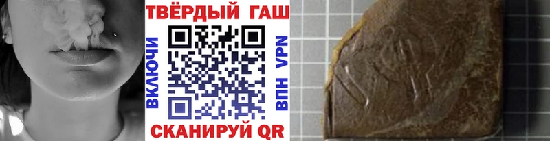 Купить наркотик Бийск Канабис  Амфетамин  Мефедрон 
