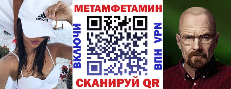 наркотики  Бийск  Amphetamine Premium 