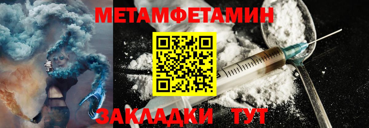 Бийск  Амфетамин  Вход с VPN  АМФ VHQ 