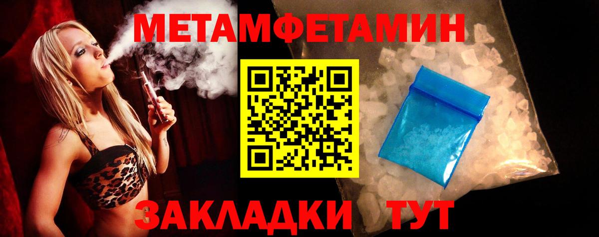 Amphetamine Premium Бийск