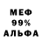 МЕТАДОН белоснежный Natt Ramn