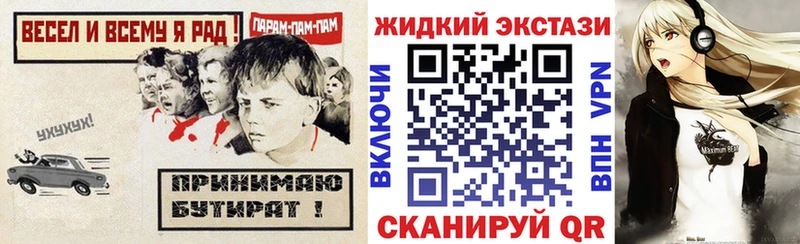 купить наркотики сайты  Бийск  Бутират бутик 