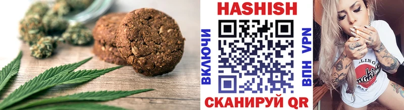 Cannafood конопля  Бийск 