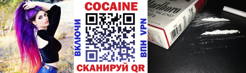 КОКАИН Колумбийский  купить  сайты  МЕГА   Бийск 
