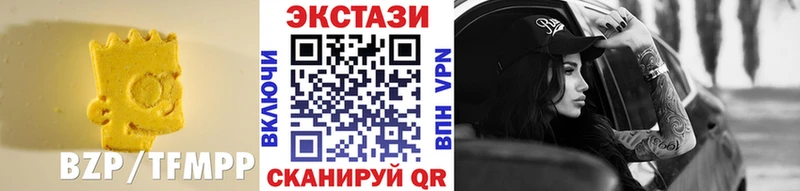 закладка  Бийск  Ecstasy таблы 