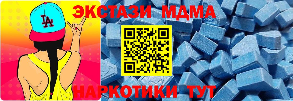 Alpha-PVP СК   Бийск  Вход с VPN  Героин  Как найти закладки?  Конопля  Мефедрон кристаллы  ГАШ 