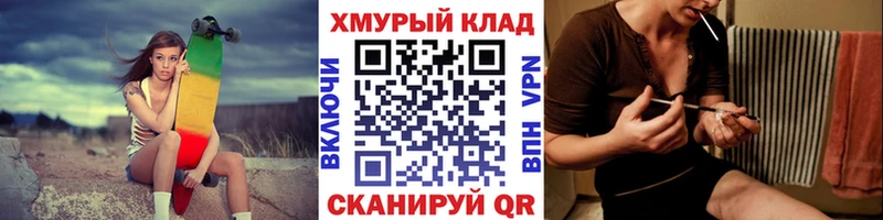 ГЕРОИН Heroin  Бийск 