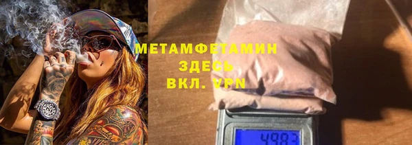 стафф Армянск