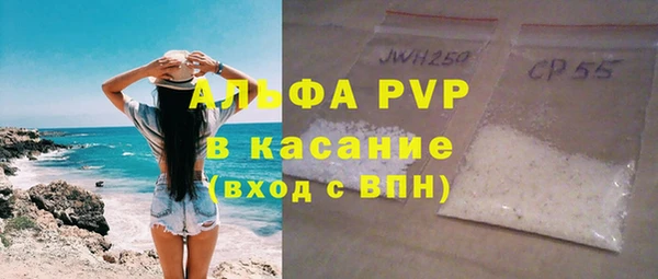 тгк Абинск