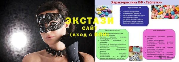 меф VHQ Абаза