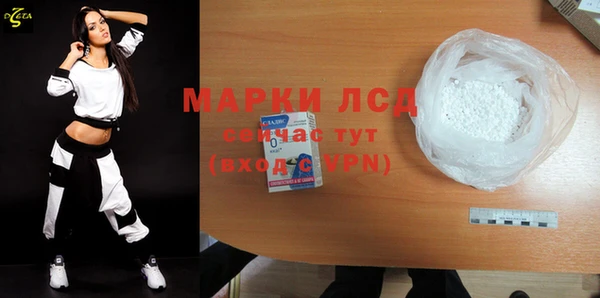 тгк Абинск