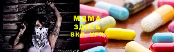 МДПВ Арсеньев