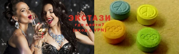 стафф Армянск