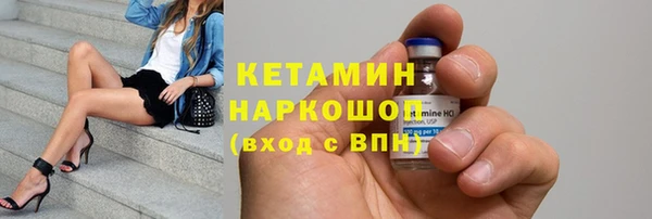 стафф Армянск