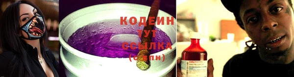 каннабис Абдулино