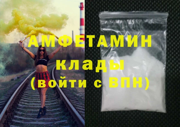 стафф Армянск