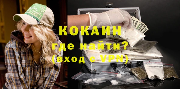 тгк Абинск
