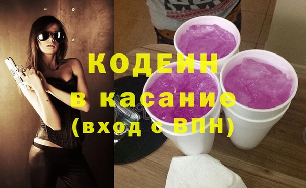 тгк Абинск