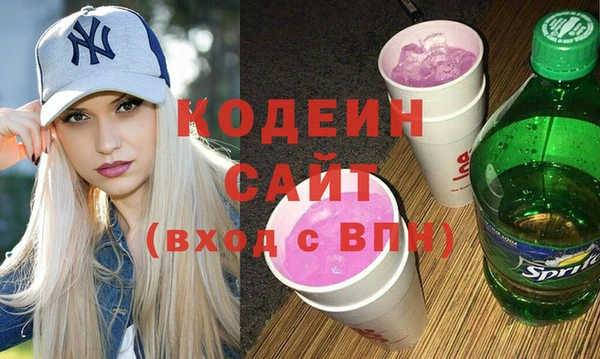 меф VHQ Абаза