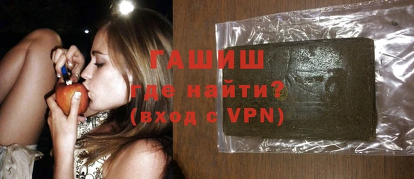 стафф Армянск