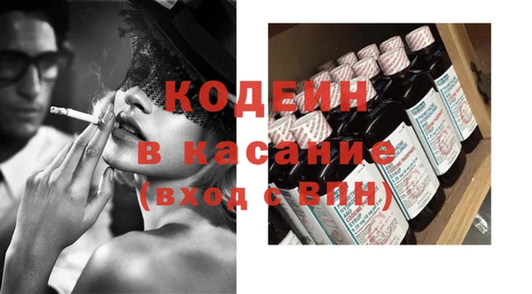 меф VHQ Абаза