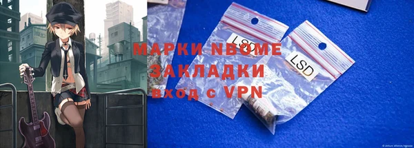 каннабис Абдулино
