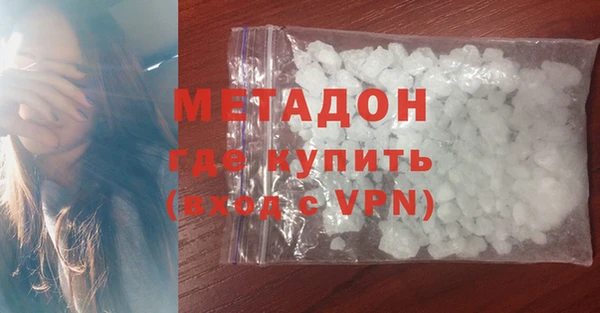 тгк Абинск