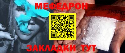 мескалин Бузулук