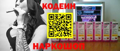 мескалин Бузулук