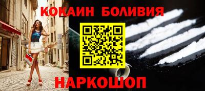 кокс Будённовск