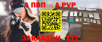 кристаллы Бугуруслан
