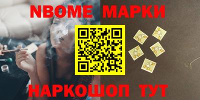 кокс Будённовск
