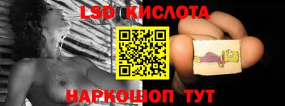 кристаллы Бугуруслан