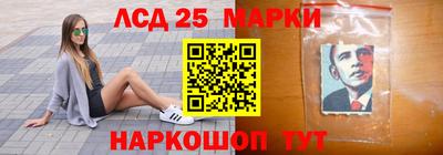 кристаллы Бугуруслан