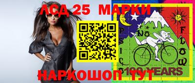 кристаллы Бугуруслан