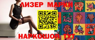 мескалин Бузулук
