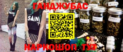спайс Владивосток