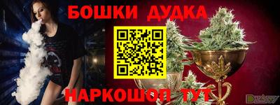 кокс Будённовск