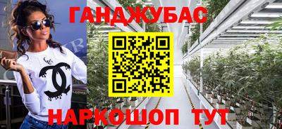 мескалин Бузулук