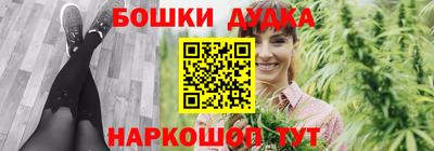 кокс Будённовск