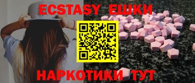 кристаллы Бугуруслан