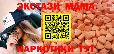кристаллы Бугуруслан