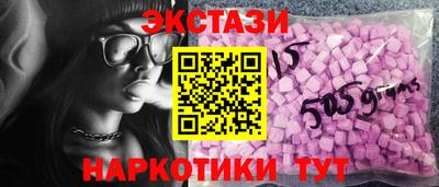 мескалин Бузулук