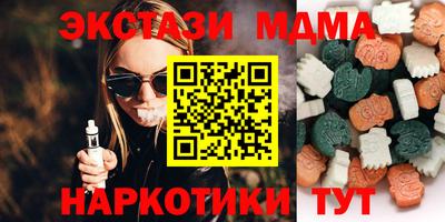 кристаллы Бугуруслан