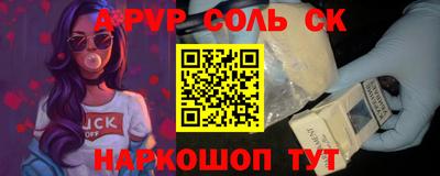 кристаллы Бугуруслан