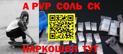 кристаллы Бугуруслан