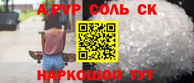 кристаллы Бугуруслан