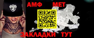 мескалин Бузулук