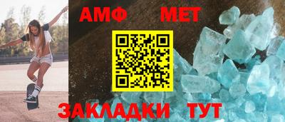 кристаллы Бугуруслан