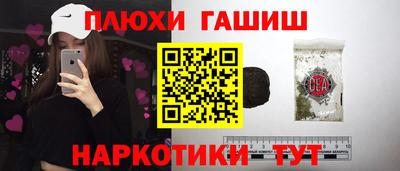 кристаллы Бугуруслан
